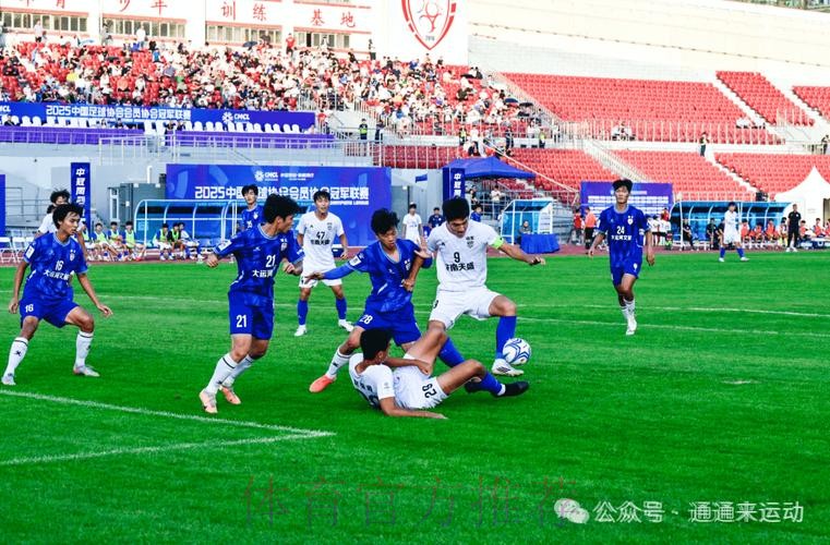 2014中国足协业余联赛全国总决赛25日开战 2014中国足协业余联赛全国总决赛25日开战