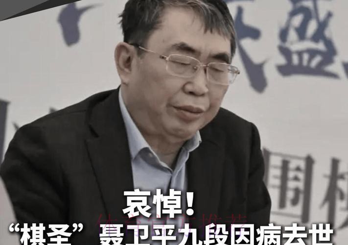 日本集体悼念聂卫平!棋圣小林光一:中国国民英雄 输给他后我剃发出 日本集体悼念聂卫平!棋圣小林光一:中国国民英雄 输给他后我剃发出